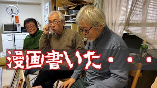 エ口スの眞相ch.第１６回　新人漫画家の目利きは任せろ！！高学歴なのに苦界に沈んだ理由！？エロ漫画シリーズ第３弾