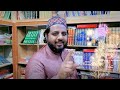 Par par elim ktaba by pir sajid noshahi