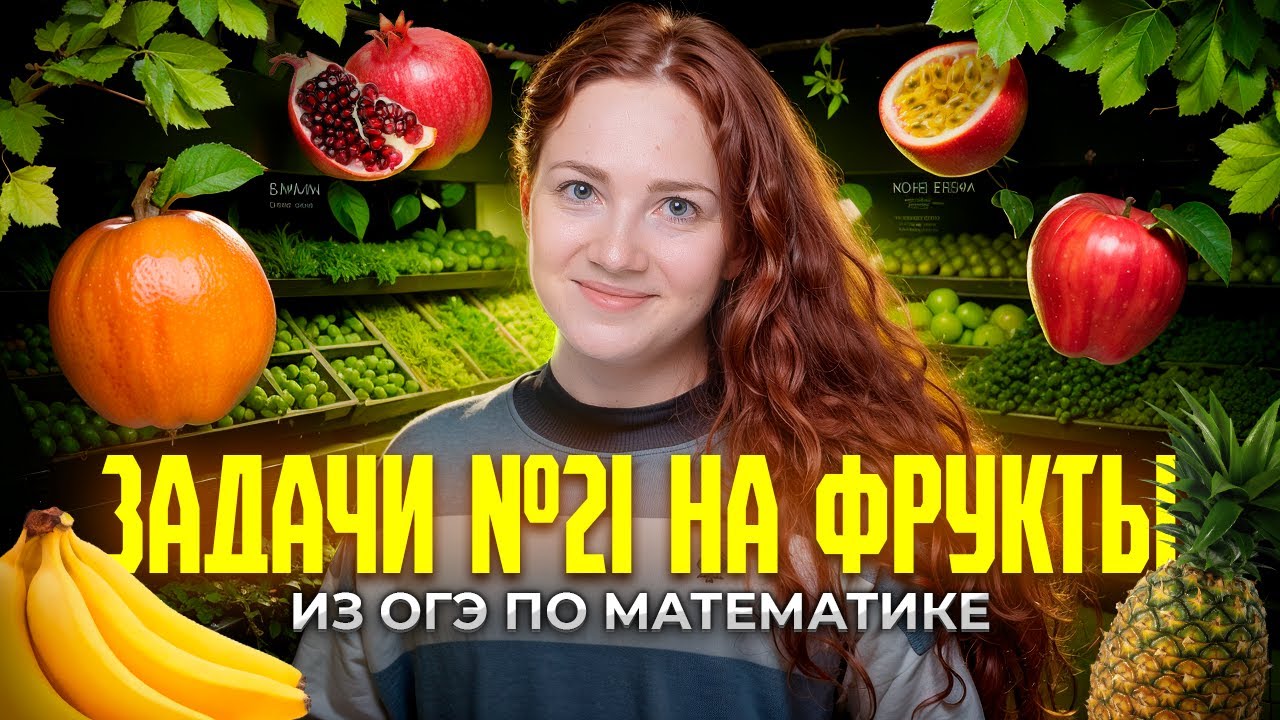 21 YouTube 21-youtube