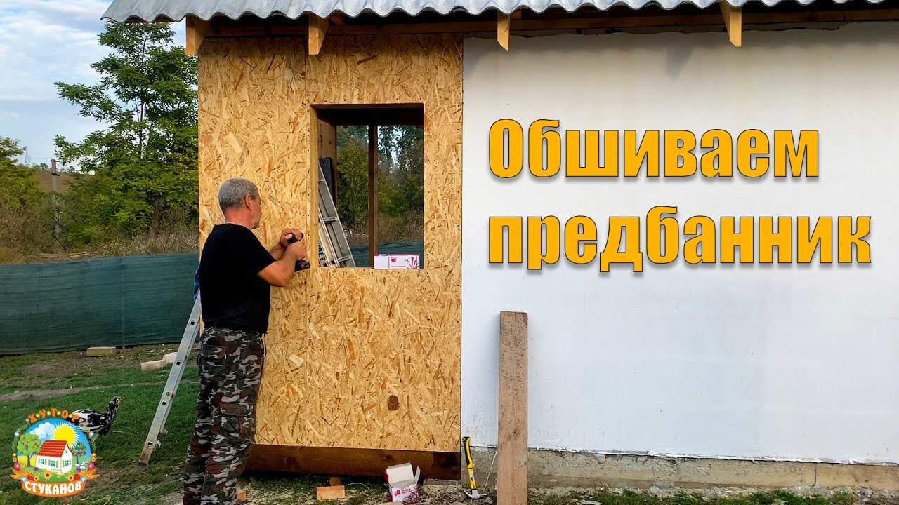 Хутор Стуканов Ютуб Новые Видео 2022 Года Хутор Стуканов Ютуб Новые Видео 2022 Года