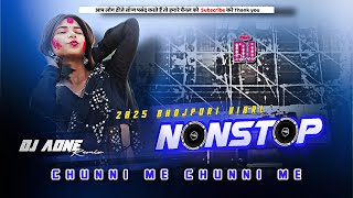 New Dj NonStop Tiktok Trending Viral DjRemix 2025 | Chunni Me Chunni Me | Bhojpuri Vs Wedding DJMix