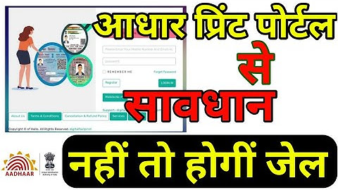 Print Portal Review - Printing Portal Real or Fake? | How print portal generate fake documents