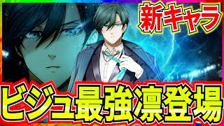 ブルーロックpwc 二周年記念バージョントレーディングカード 潔&凛 集中トレーニングミッション ～2周年記念Ver. 潔&凛～ 」開催