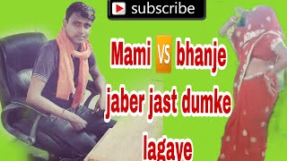 bandook chalegi mp3 song download - Haryanvi song 2022