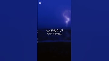 ياسر الدوسري سوره الرحمن #quran #ياسر_الدوسري #سورة_الرحمن