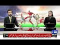 Pakistan Olympic Association Places Hopes on Athletes | Breaking News | Dunya News