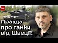 ❗️ Росіяни брешуть про знищення танків! Ексклюзивні кадри з Лиманського напрямку від Цаплієнка