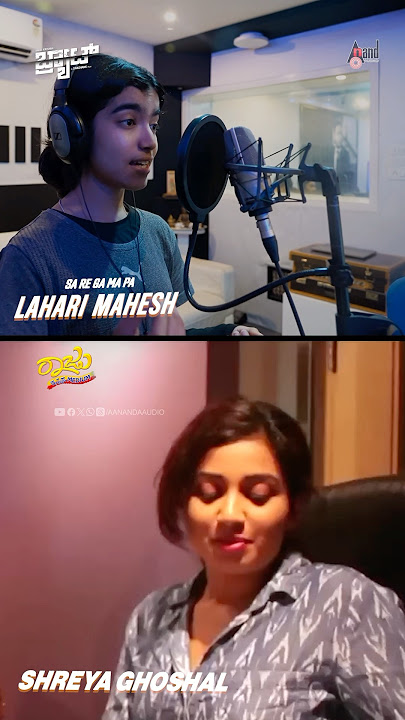 Lahari Mahesh x Shreya Ghoshal Song | New Song | Naane Neenanthe | Arjun Janya | Shashank