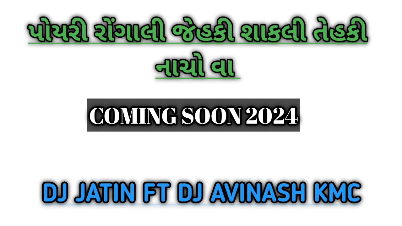 POYARI ROGALI JEHKI SAKLI TEHKI NACO VA  COMING SOON 2024  DJ JATIN FT DJ AVINASH KMC