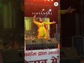 सिरसागंज महोत्सव #HouseOfSatvik #trending #sirsaganj #highlight