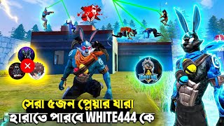 White444 হারাবে যেই ভয়ংকর ৫জন প্লেয়ার😱। Top 5 Player Who Can Defeat White 444 screenshot 2