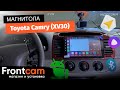 Автомагнитола Canbox H-Line 4183 для Toyota Camry (XV30) на ANDROID