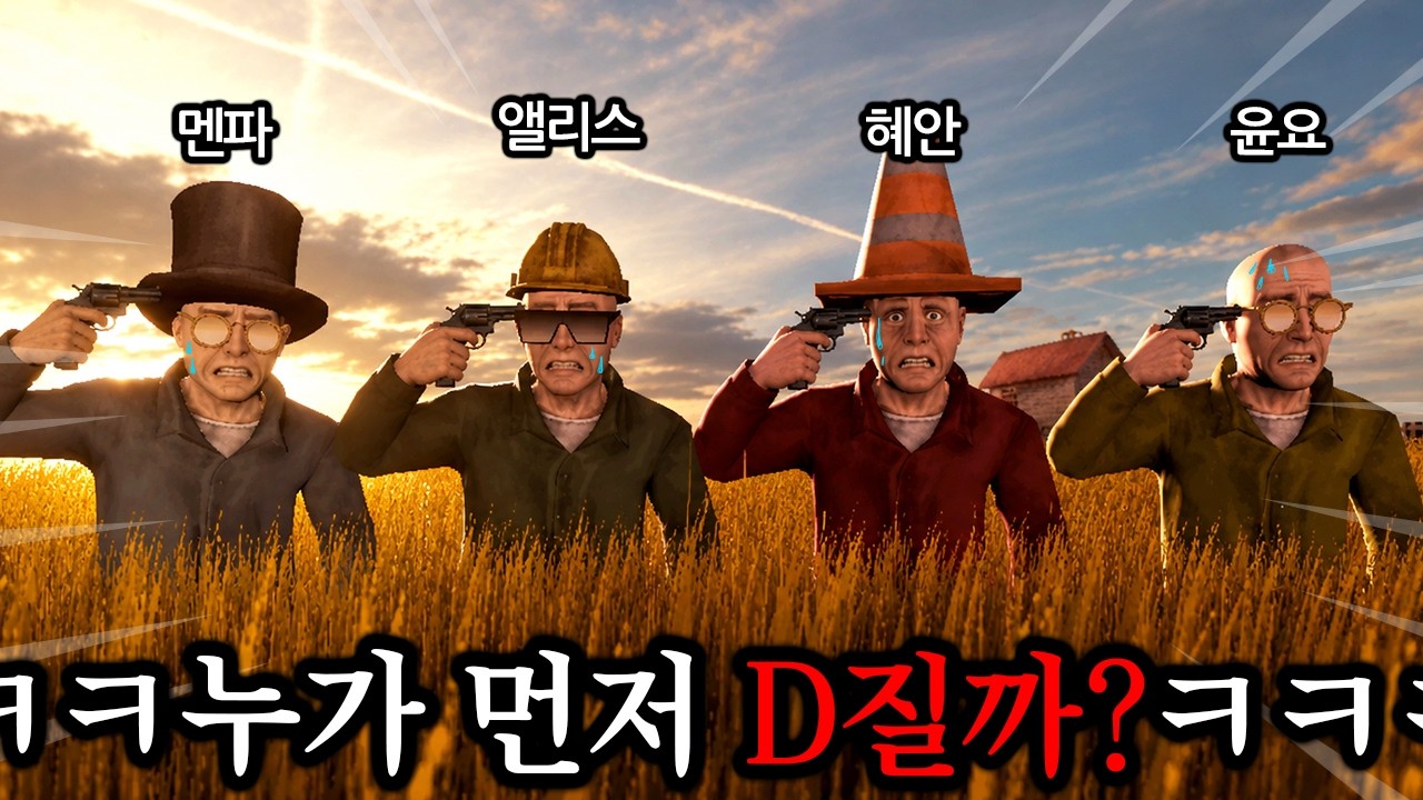 혜안져스 큰일났습니다...≪머신파티≫ 제대로 중독됐습니다 (※40분 순삭)