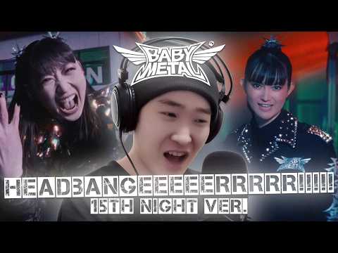 "HEADBANGEEEEERRRRR!!!!!" 15 YEARS LATER!? | BABYMETAL [REACTION]