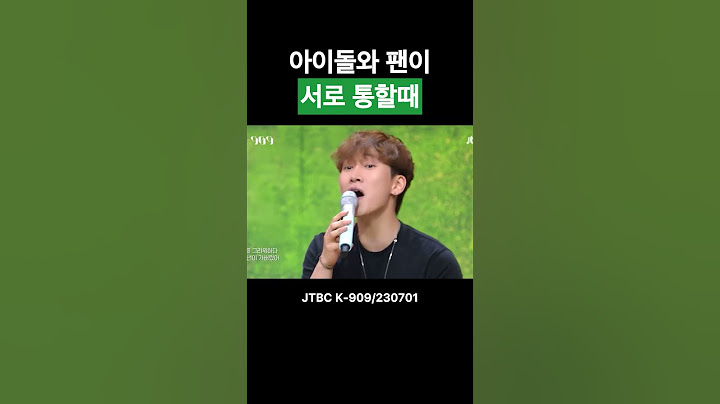 [비투비]멜로디 준비됐지? #비투비 #서은광 #멜로디 #btob #shorts