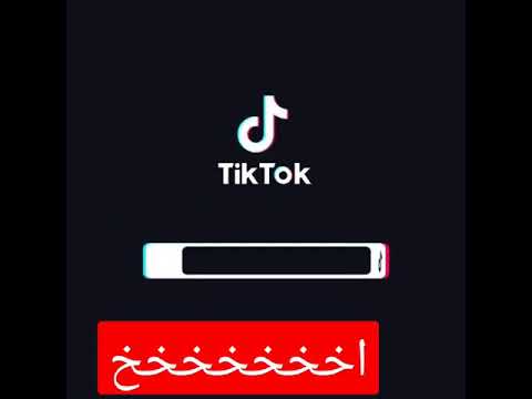 هية هاي المدارس قصدي ال طلاب