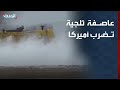 عاصفة ثلجية تضرب أميركا وتشل حركة الطيران