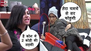 Bigg boss 11 : sapna choudhary vs arshi khan fight | तेरा चमचे से सर फोडुगी |