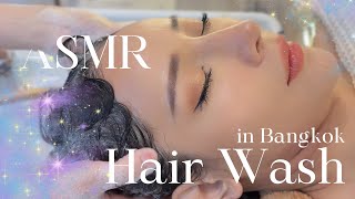 Asmr Relaxing HairWash สระผมนวดศีรษะผ่อนคลายสไตล์เวียดนาม ที่ กรุงเทพฯ