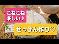 江戸川区★アロマサロン★手ごね石けんの作り方★40代女性