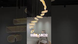 이 공간, 시공 전에 보고 결정하세요 (수원 인테리어 전시장)
