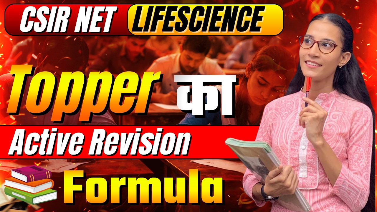 CSIR NET Life Science Topper Formula 🔥🔥 Active Revision For JUNE 2026 ...