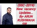 New Updates for SSC Candidates...