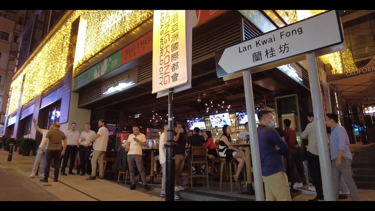 2021蘭桂坊(Lan Kwai Fong)Soho區!! 人間鬼域實況!! 酒吧餐廳有返生意!! 06/05/2021 YouTube