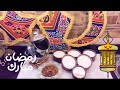 رمضان مبارك الفول المدمس والزبادي سحور أول يوم رمضان الفول ملك السحور والزبادي لمنع العطش