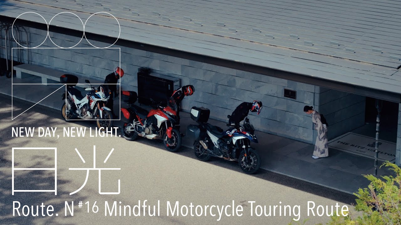 Route.N #16 Mindful Motorcycle Touring RouteRoute.N #16 -爽快