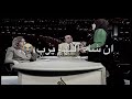 انا انسحب لانها وصفتني بعدم التهذيب