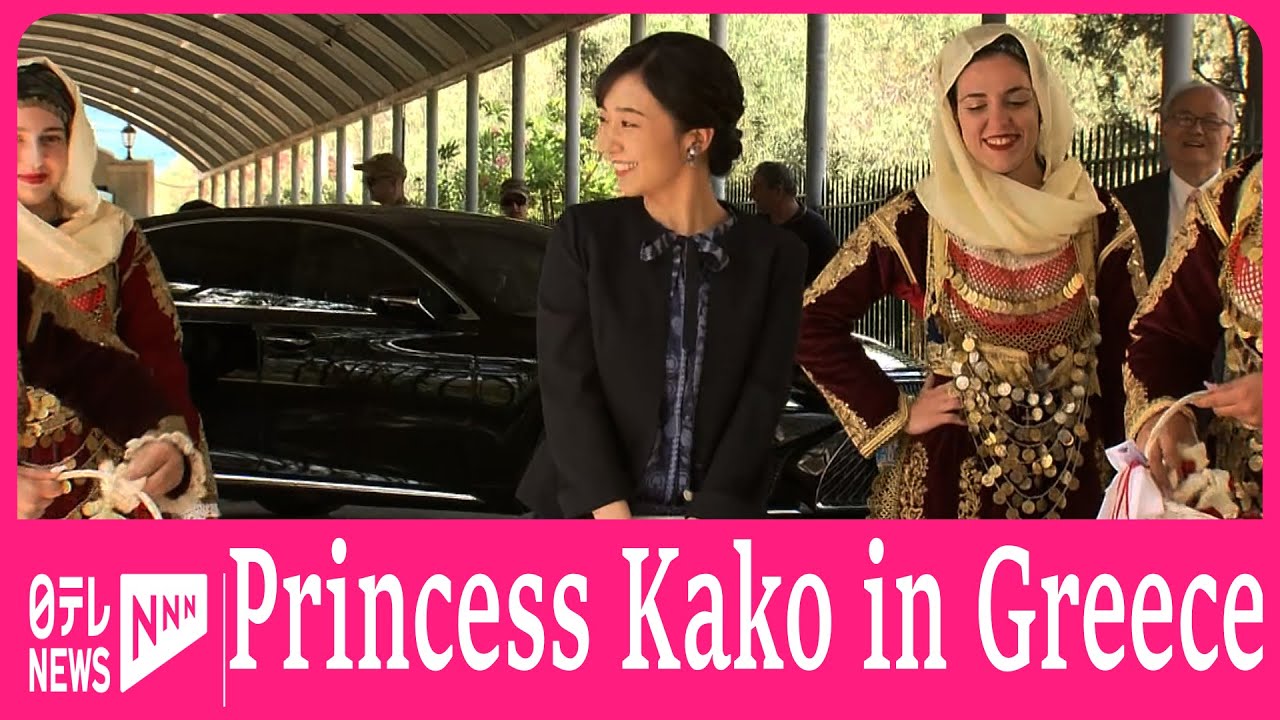 Princess Kako’s visit to Greece