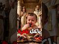 لماذا اختص الله موسى بالكلام دونه عن الأنبياء سر الجمر واللسان يكشف المعجزة 
