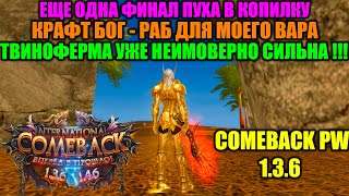 ÅÙÅ ÎÄÍÀ ÔÈÍÀË ÏÓÕÀ Â ÊÎÏÈËÊÓ !!! ÊÐÀÔÒ ÂÅËÈÊÈÕ ÊÀÑÒÅÒÎÂ ÁÎÃ- ÐÀÁ !!! ÒÂÈÍÎÔÅÐÌÀ ÍÅÈÌÎÂÅÐÍÎ ÑÈËÜÍÀ ! Âèäåî: ÅÙÅ ÎÄÍÀ ÔÈÍÀË ÏÓÕÀ Â ÊÎÏÈËÊÓ !!! ÊÐÀÔÒ ÂÅËÈÊÈÕ ÊÀÑÒÅÒÎÂ ÁÎÃ- ÐÀÁ !!! ÒÂÈÍÎÔÅÐÌÀ ÍÅÈÌÎÂÅÐÍÎ ÑÈËÜÍÀ !