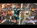                 أغنية منتخب العراق       هدية من المكسيك                      دندنها