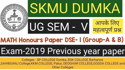 SKMU Dumka UG SEM-5 | Math DSE-1(Group-A & B)Previous year question exam-2019 by Ganesh sir Barharwa