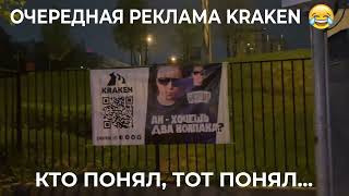 Очр 1 #спорт #умакса #meme #реклама