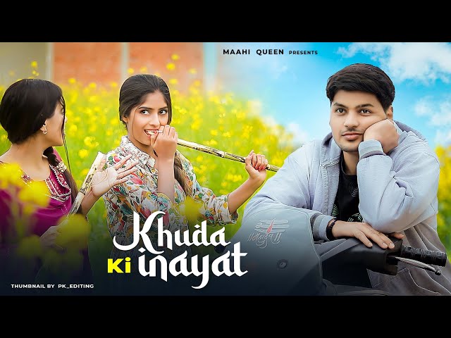 Khuda ki Inayat Hai | Sun Soniye Sun Dildar | Heart Touching Love Story | Sad Song | Maahi Queen class=