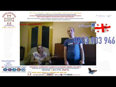 დავით გასპარიანცი ხალხური