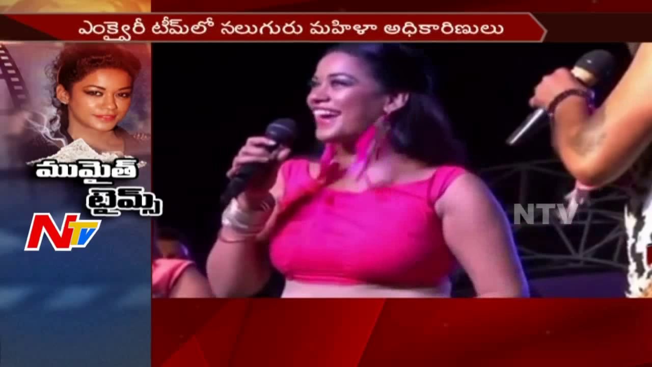 SIT to Interrogate Mumaith khan Today || Hyderabad Narcotics case || NTV