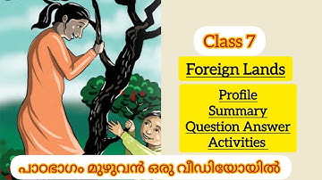 Class 7 English  Foreign Lands Activities l Foreign Lands Question Answer & Summary l Scert Kerala