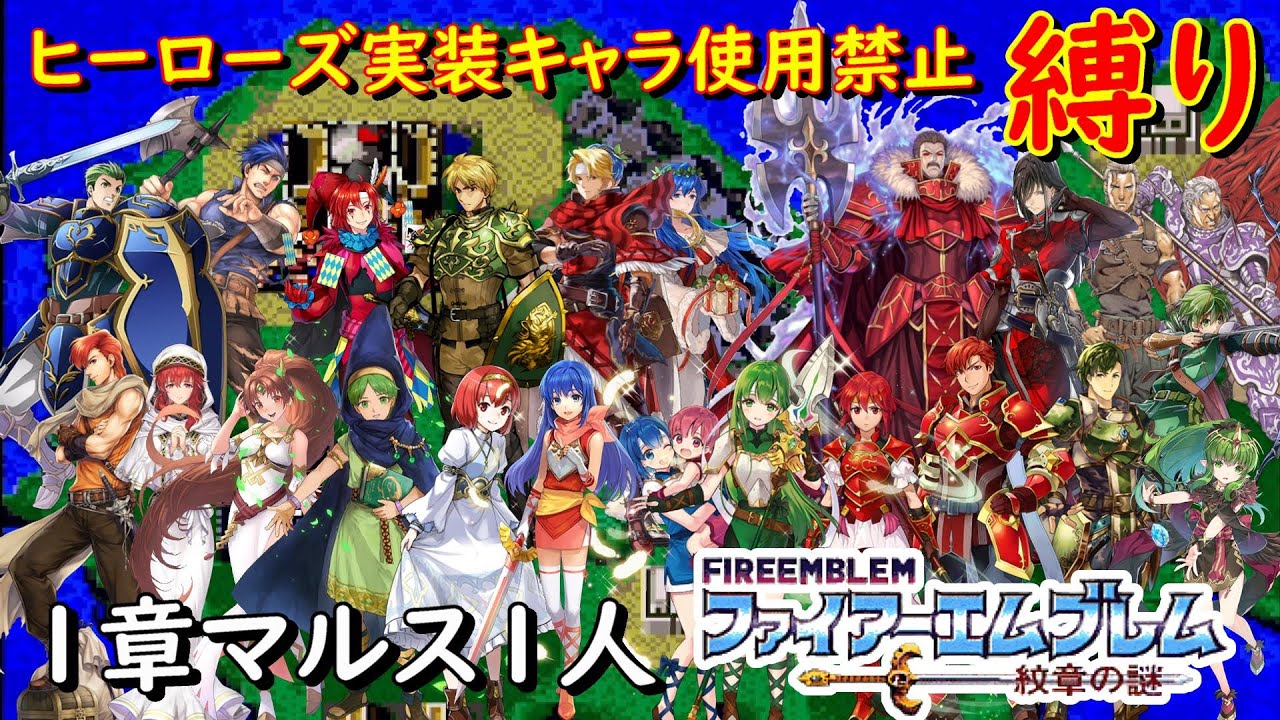 フュリーの最強のカップリングは誰だ 成長率 スキルから考察 オススメはあの2人 ファイアーエムブレム聖戦の系譜攻略 Youtube