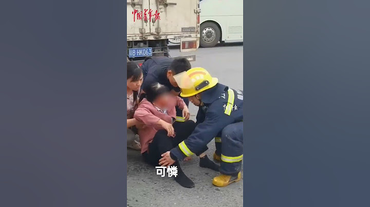 真可憐！消防員出警歸隊路遇車禍，消防車秒變救護車。