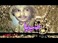 محمد عبده مثل صبيا عود قديم جلسة الطايف