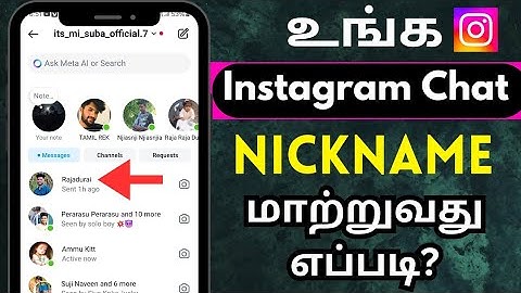 How to Change Your Nickname in Instagram Chat | Instagram Nickname Change Tamil | Change My Nickname