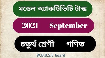 Class 4(math) Model Activity Task 2021 September