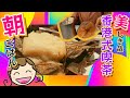 あぁ美しき哉香港式喫茶で楽しい朝ごはん｜香港🇭🇰 Vlog 海外生活日本人｜香港ぐらっしー