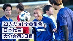 サッカーキング Youtube