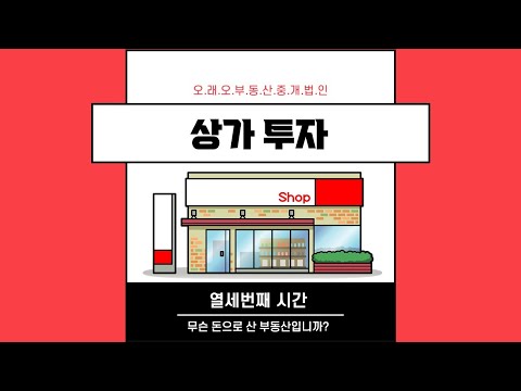 내돈주고 내가샀는데 문제가 되냐구요? 당연한 말씀! 안보면 땅치고 후회한다는 자금출처!!