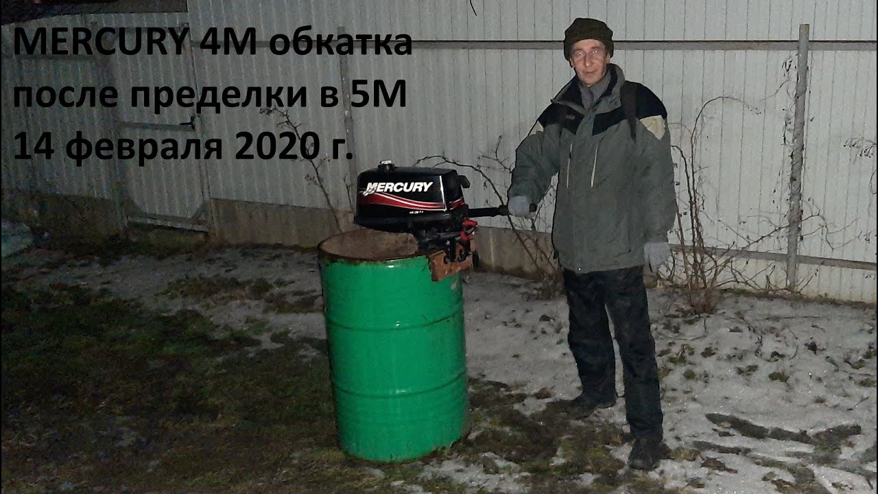 Лодочный мотор после зимы Лодочный мотор после зимы